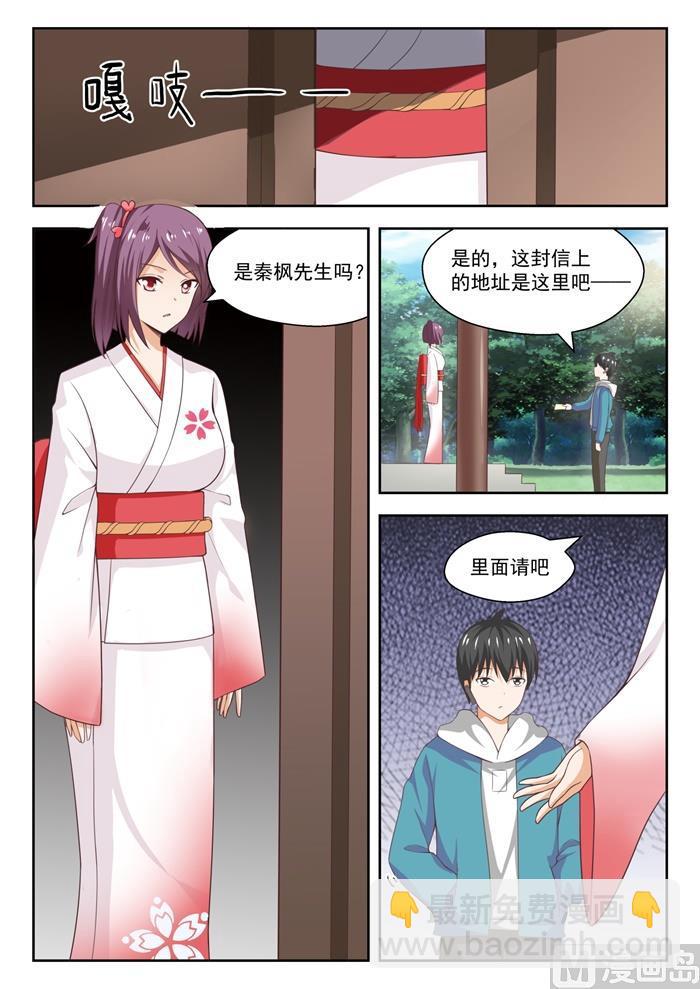 第219话 说走就走-第220话