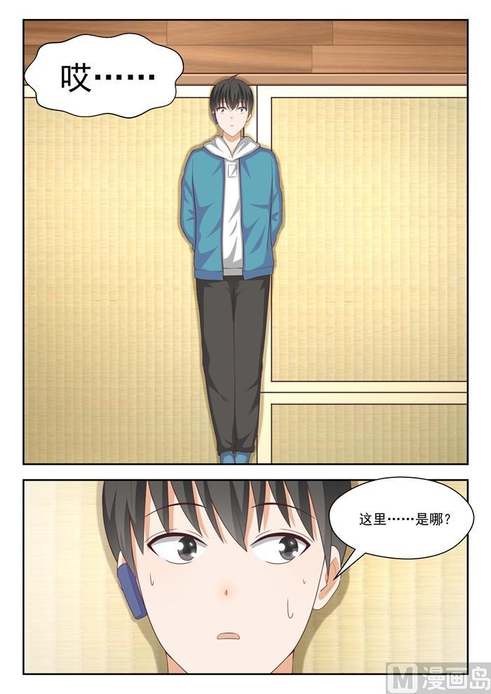 第221话 铁骨铮铮-第222话