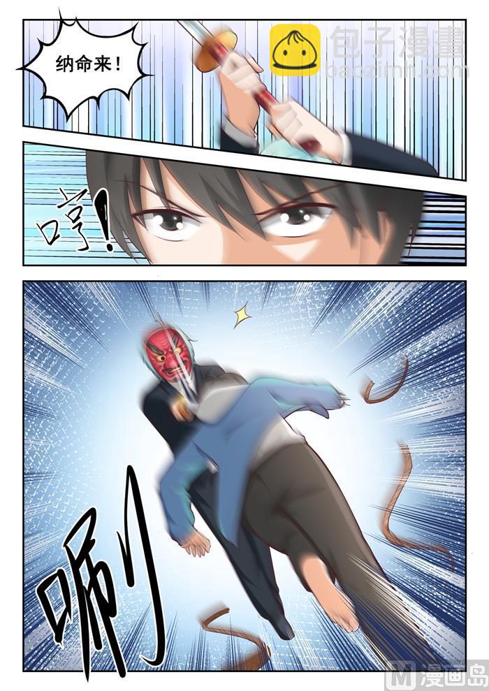 第221话 铁骨铮铮-第222话