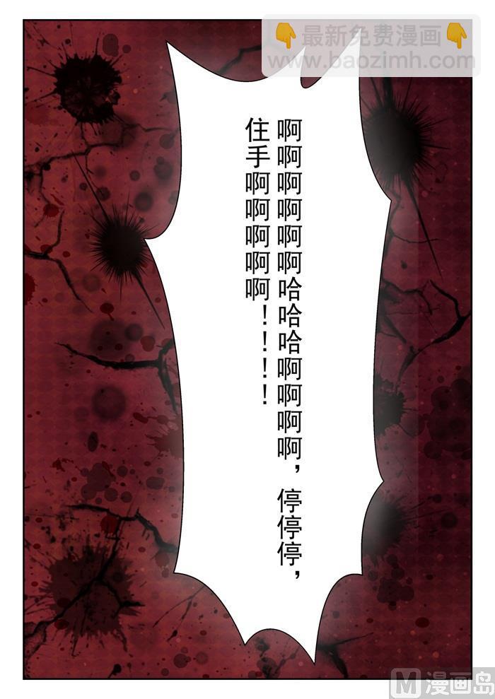 第221话 铁骨铮铮-第222话