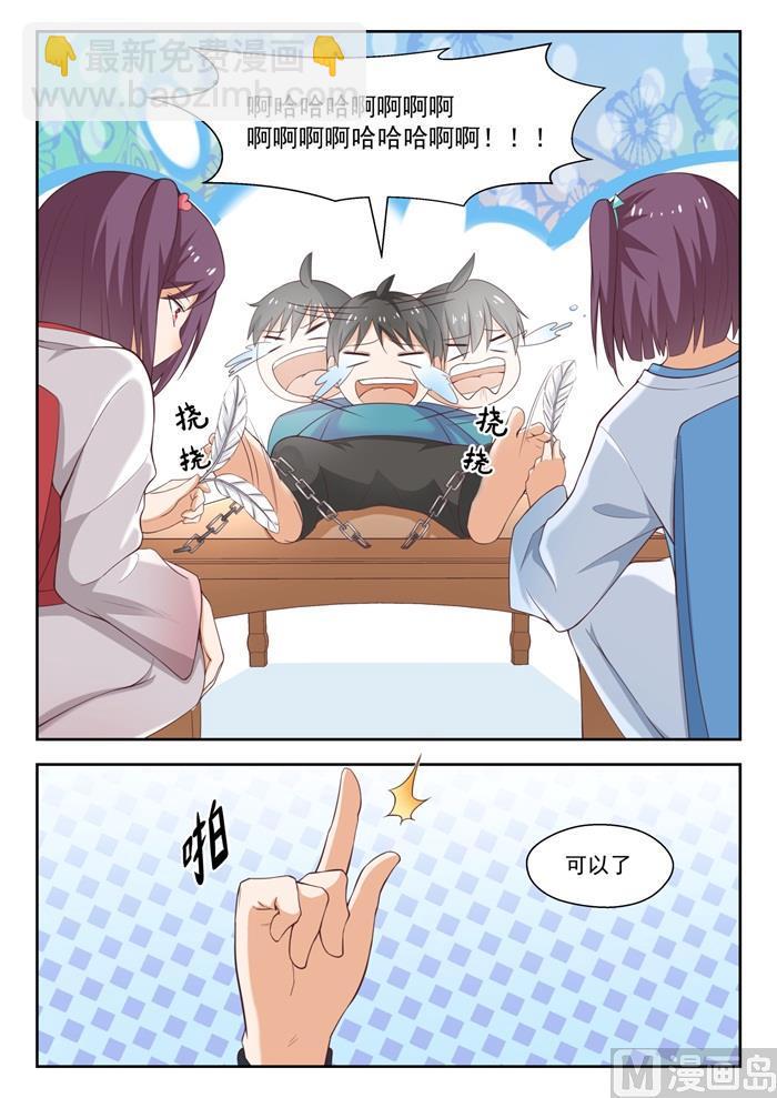 第221话 铁骨铮铮-第222话