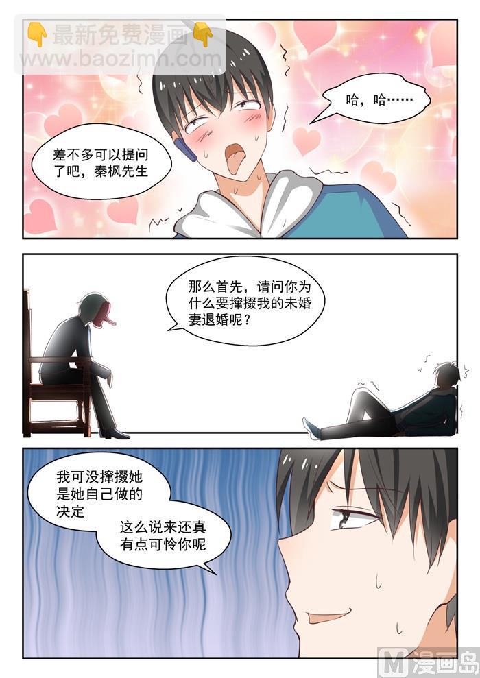 第221话 铁骨铮铮-第222话
