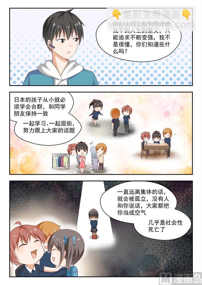 第223话 政宗的计划-第224话