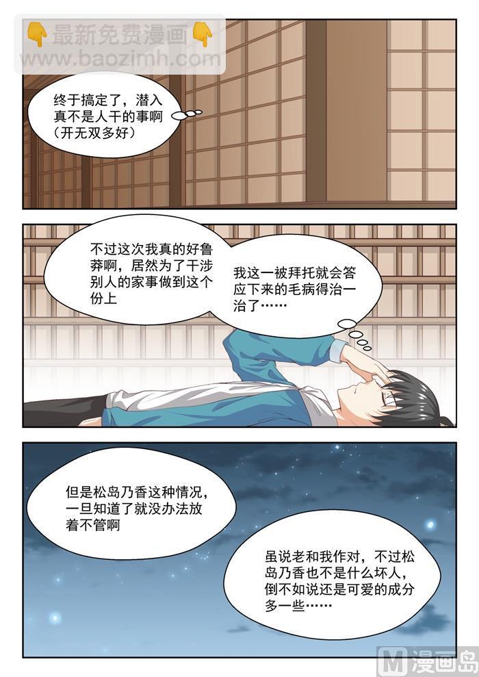 第225话 面决是什么-第226话