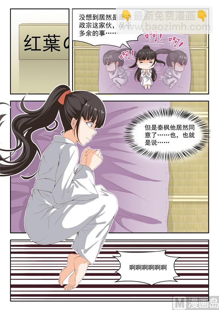 第225话 面决是什么-第226话