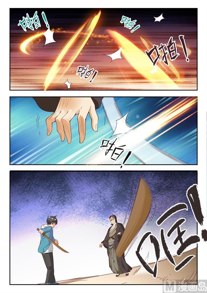 第227话 出乎意料-第228话