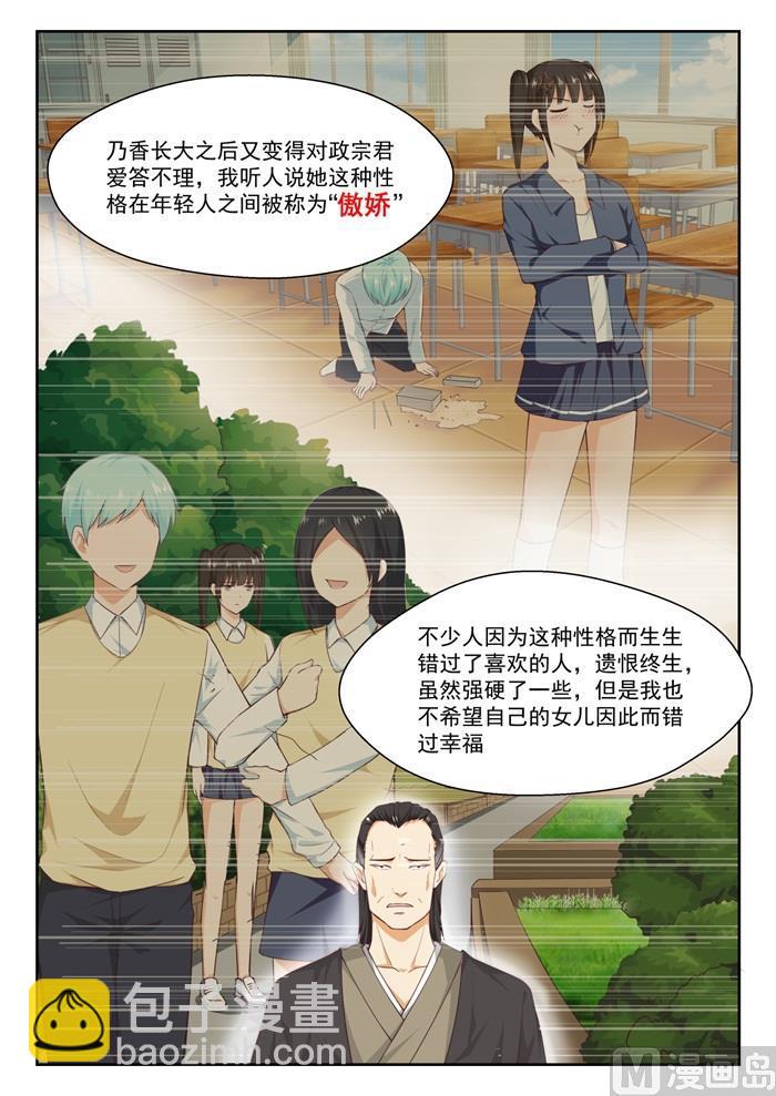 第227话 出乎意料-第228话