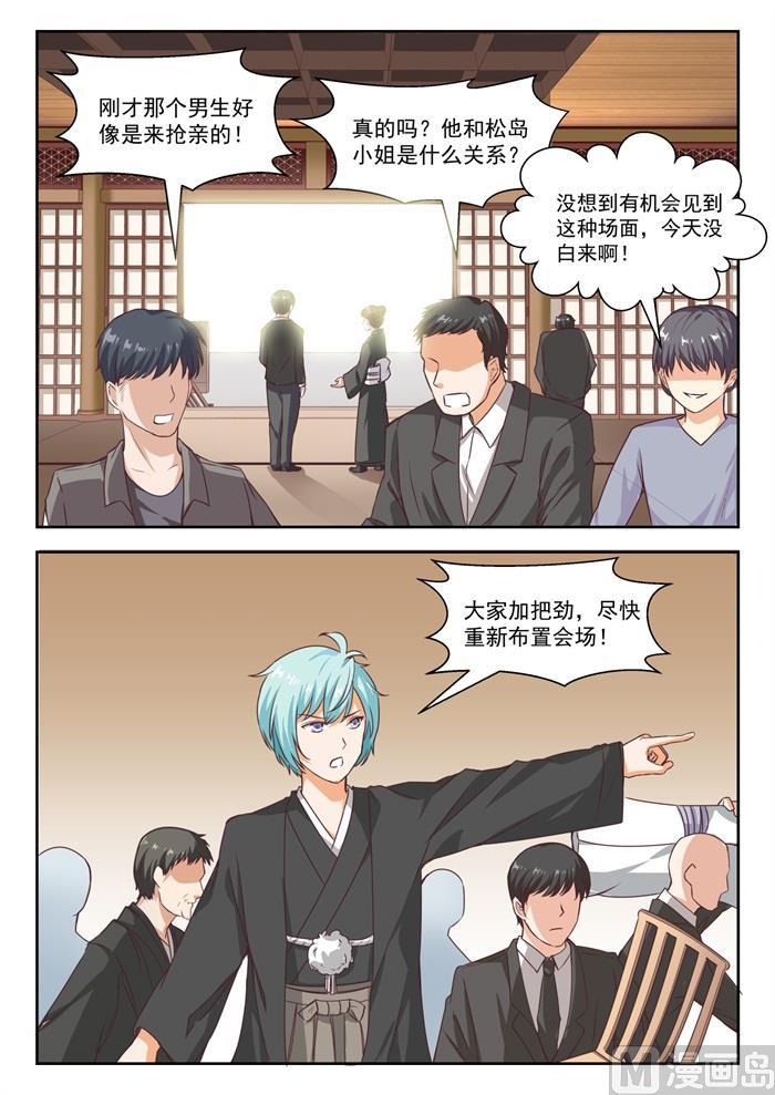 第229话 三十六计-第230话