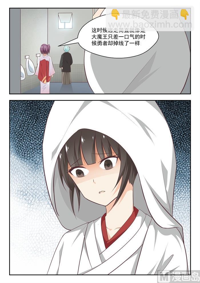 第229话 三十六计-第230话