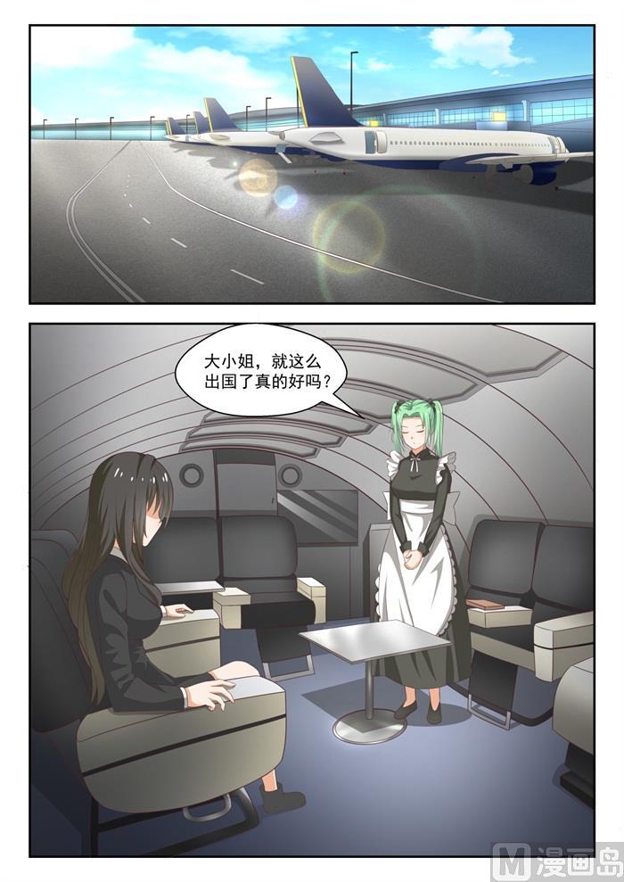 第231话 世界的另一端-第232话