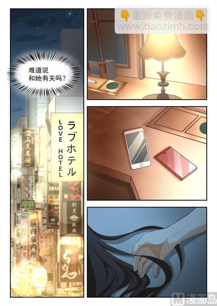 第231话 世界的另一端-第232话
