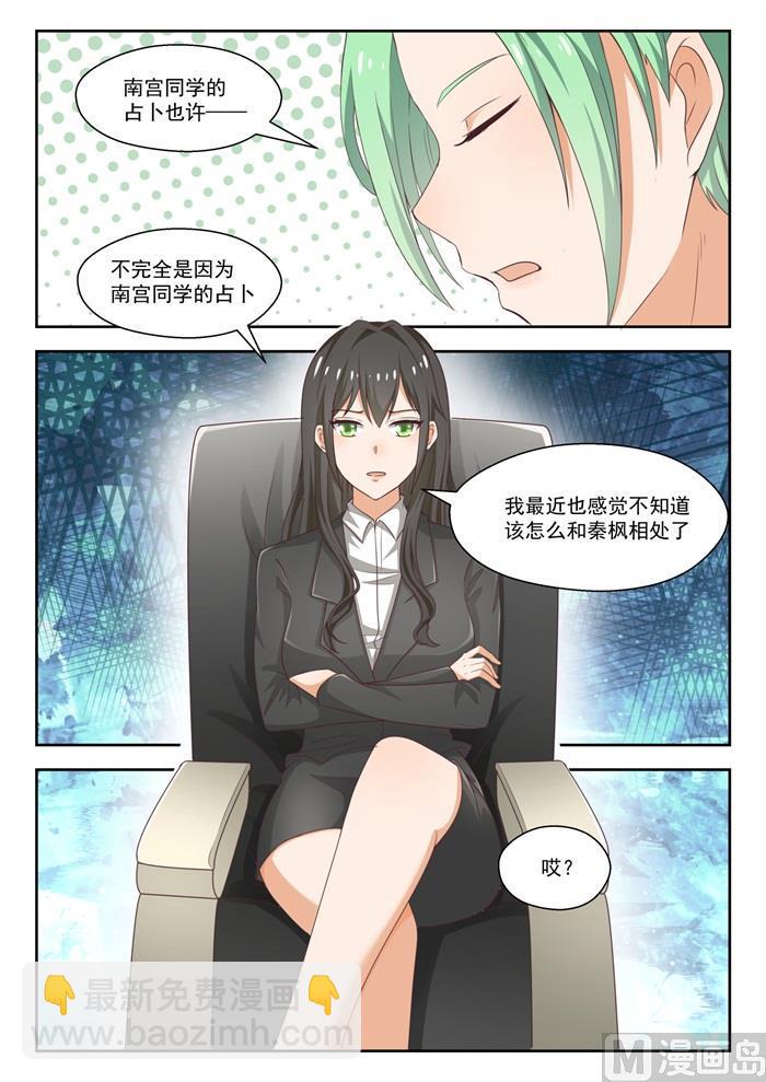 第231话 世界的另一端-第232话