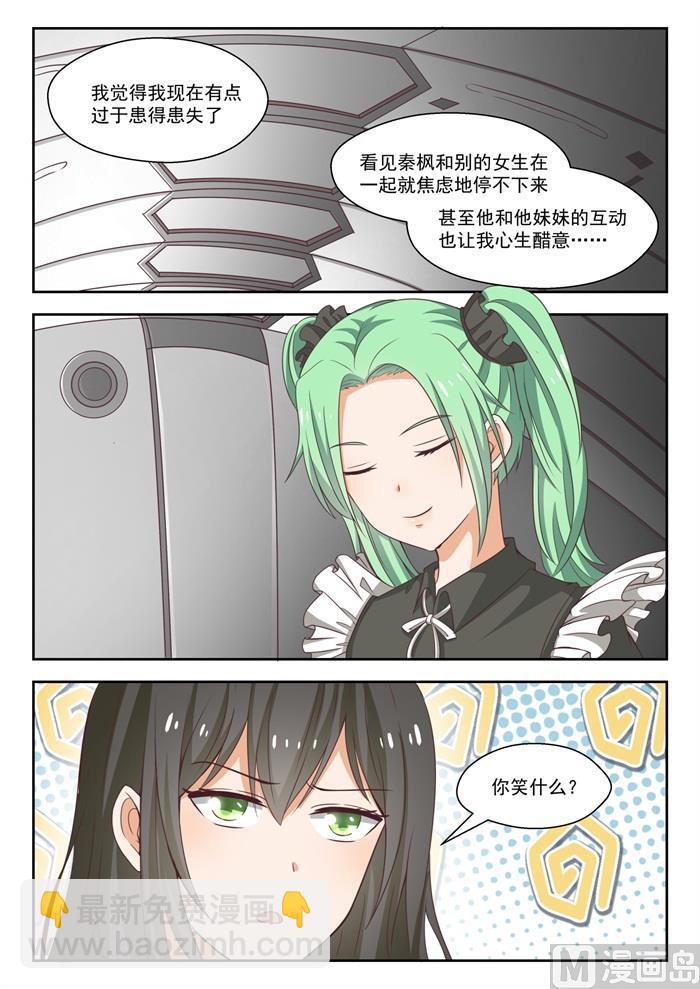 第231话 世界的另一端-第232话