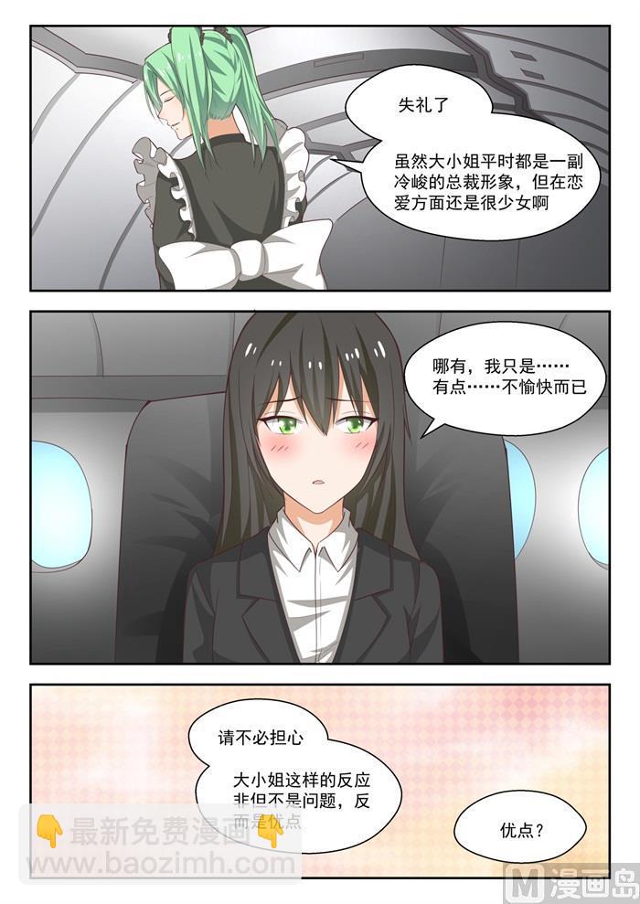第231话 世界的另一端-第232话