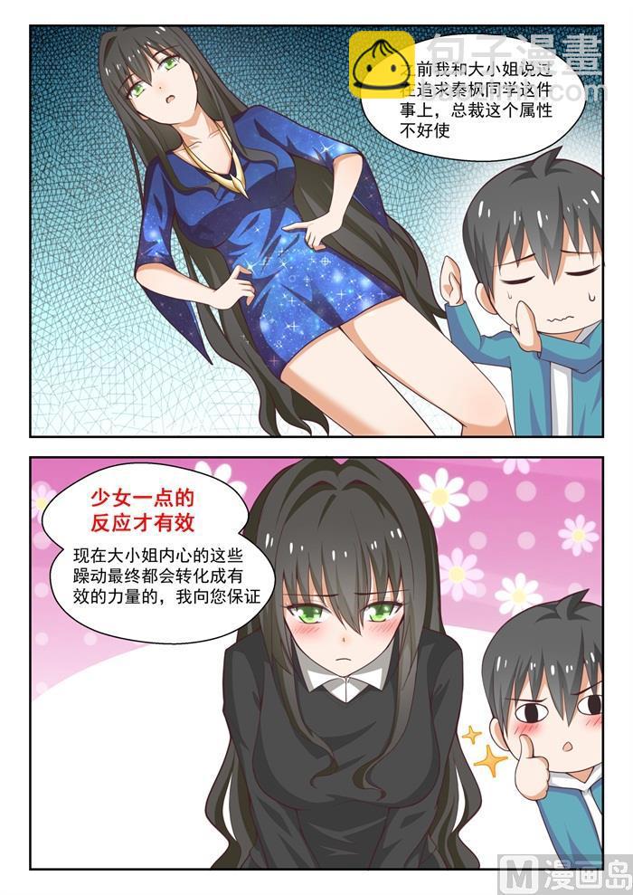 第231话 世界的另一端-第232话
