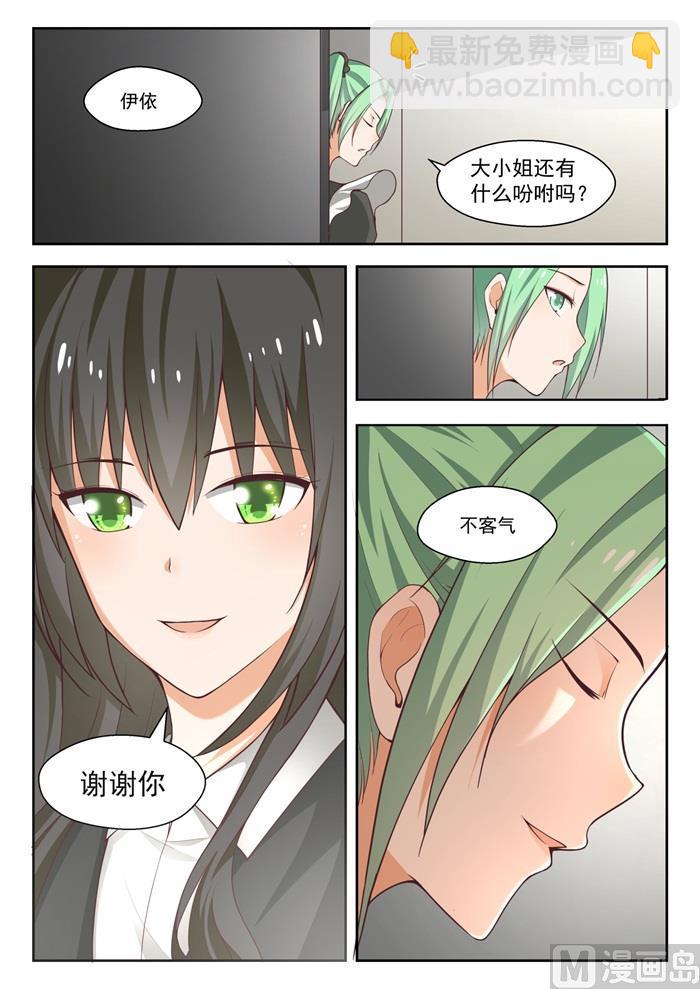 第231话 世界的另一端-第232话