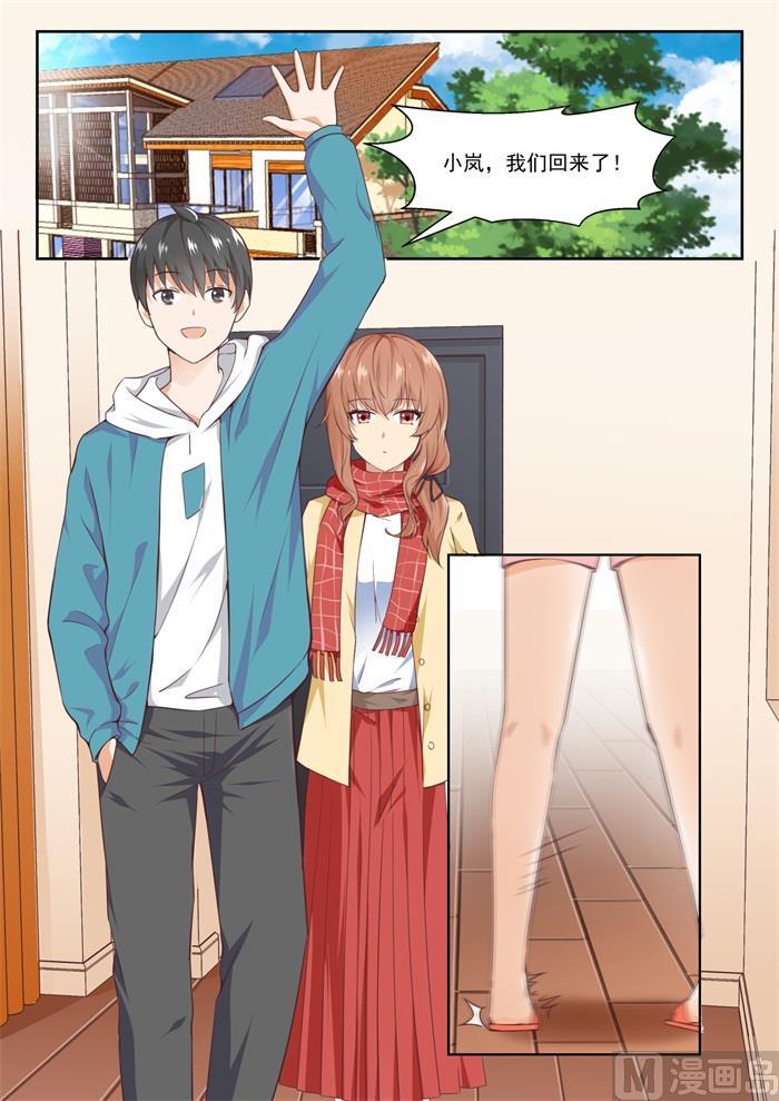 第237话 姐妹关系与兄妹关系-第238话