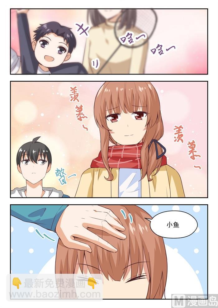 第237话 姐妹关系与兄妹关系-第238话