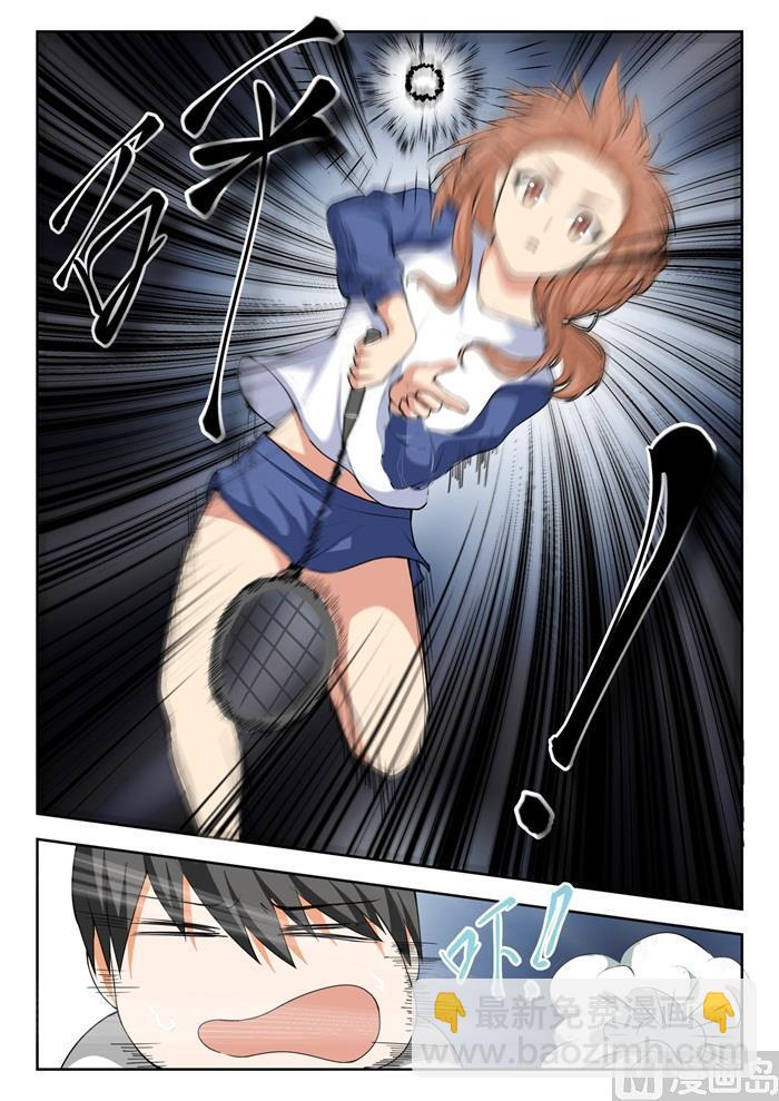 第237话 姐妹关系与兄妹关系-第238话