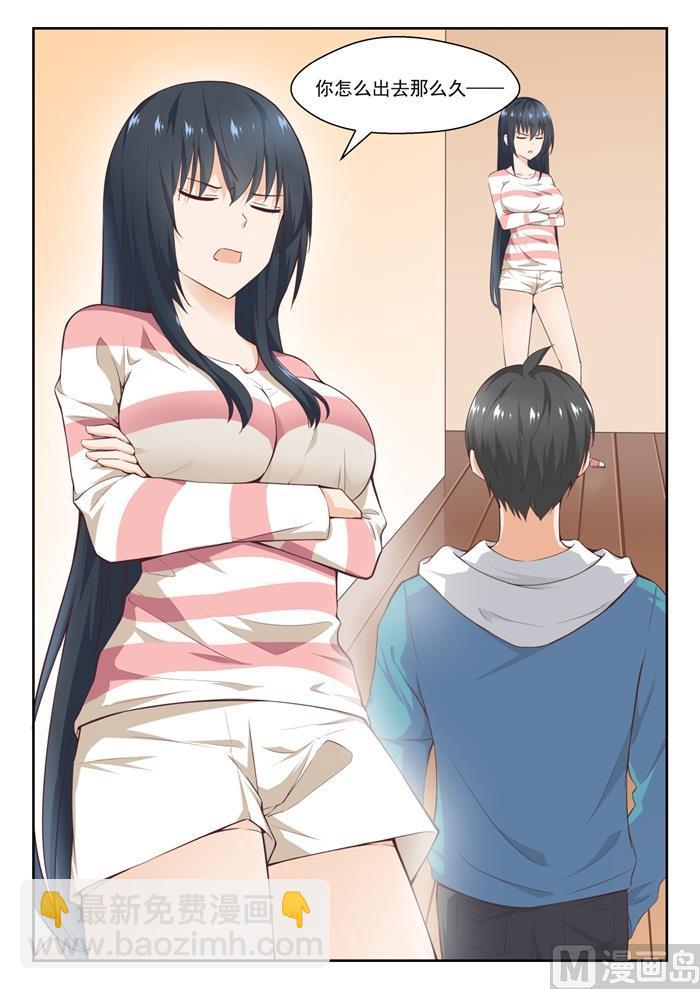 第237话 姐妹关系与兄妹关系-第238话