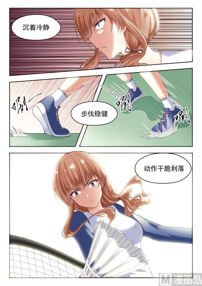 第239话 暴露危机-第240话