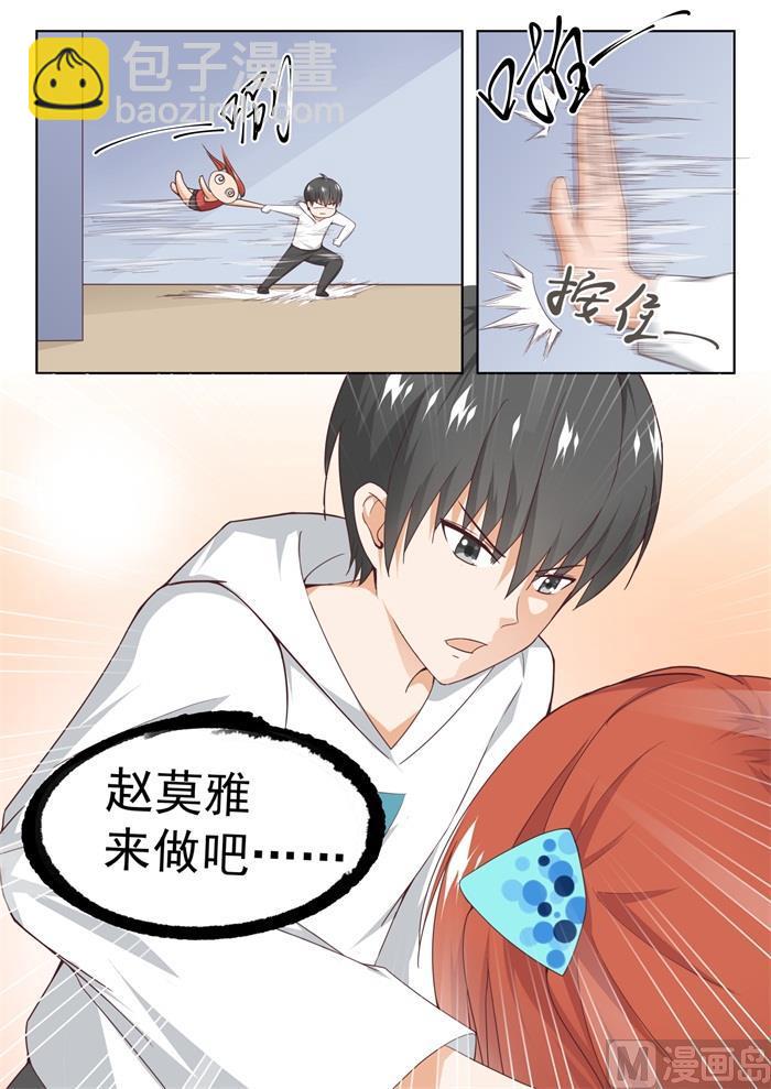 第239话 暴露危机-第240话