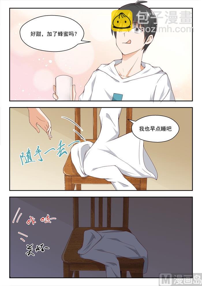 第241话 叶氏电话粥-第242话