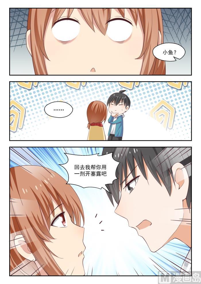 第243话 那一天的选择-第244话