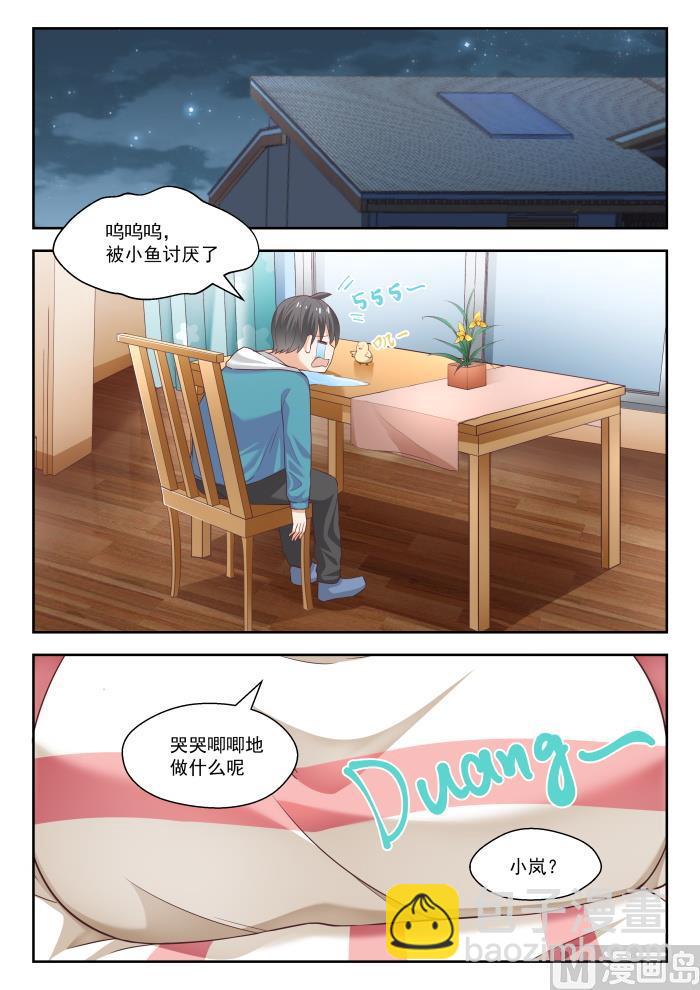 第243话 那一天的选择-第244话