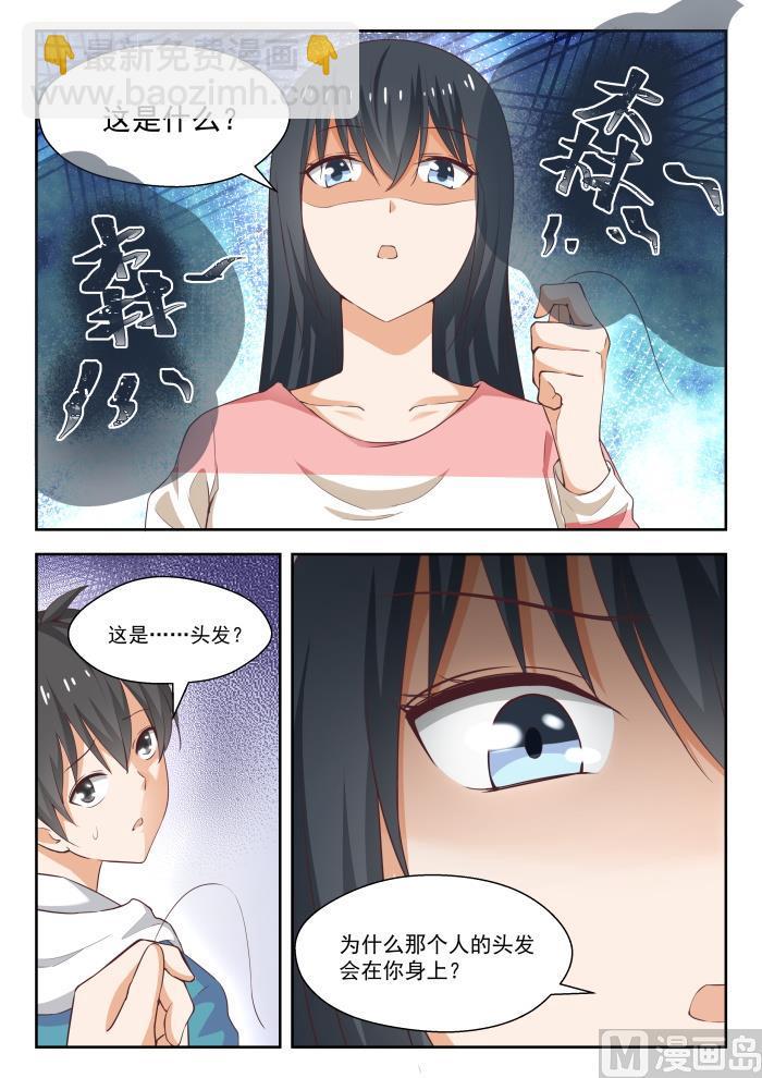 第243话 那一天的选择-第244话