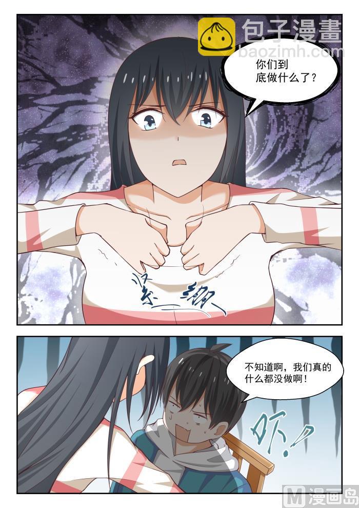 第243话 那一天的选择-第244话