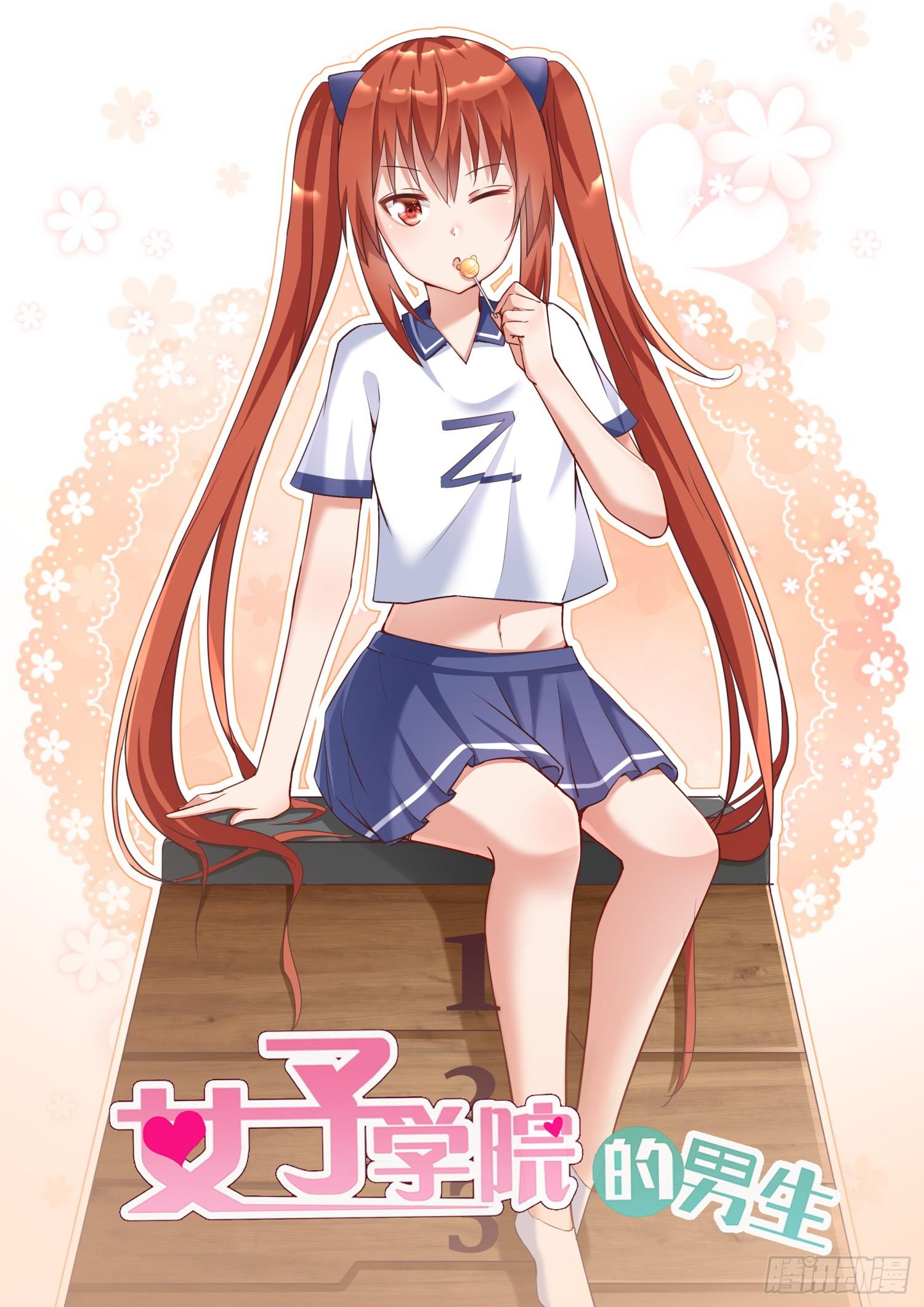 第254话 秦枫的秘密-第256话