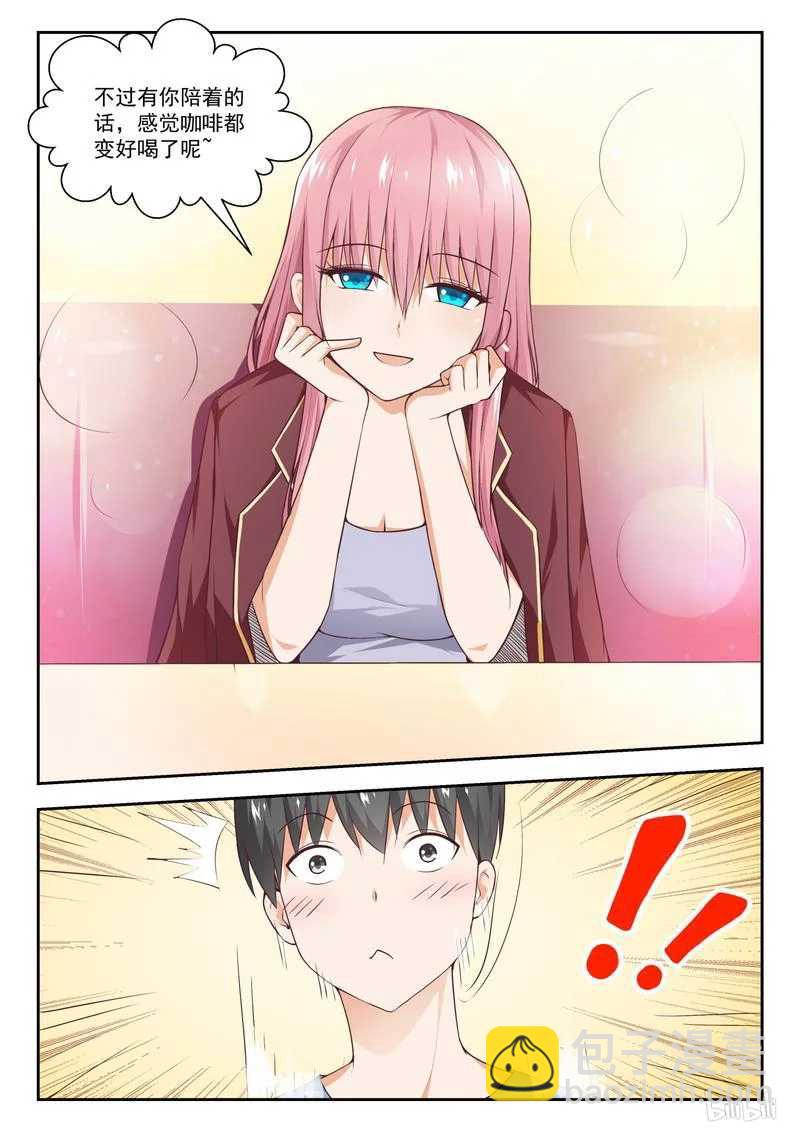 第260话 聪明的女人-第262话
