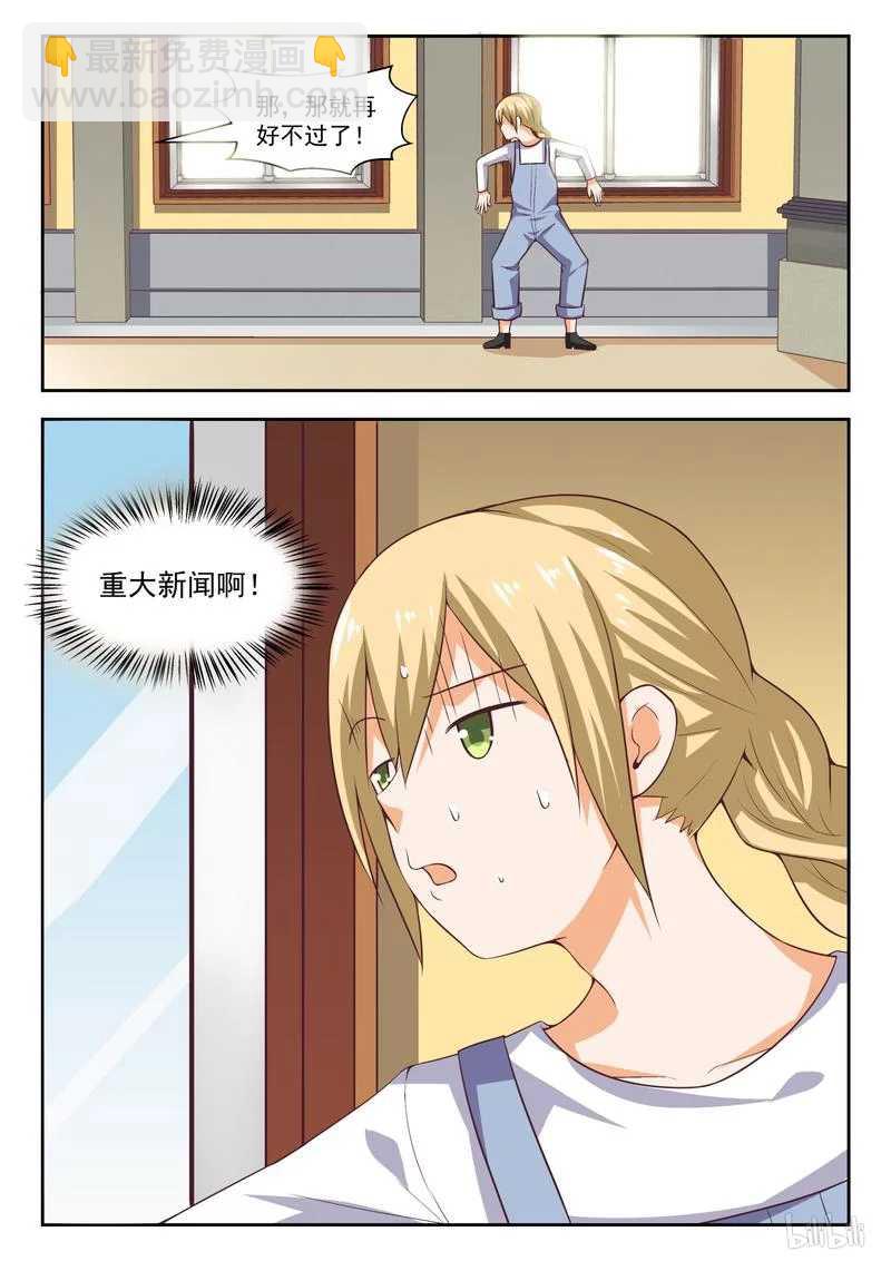 第260话 聪明的女人-第262话