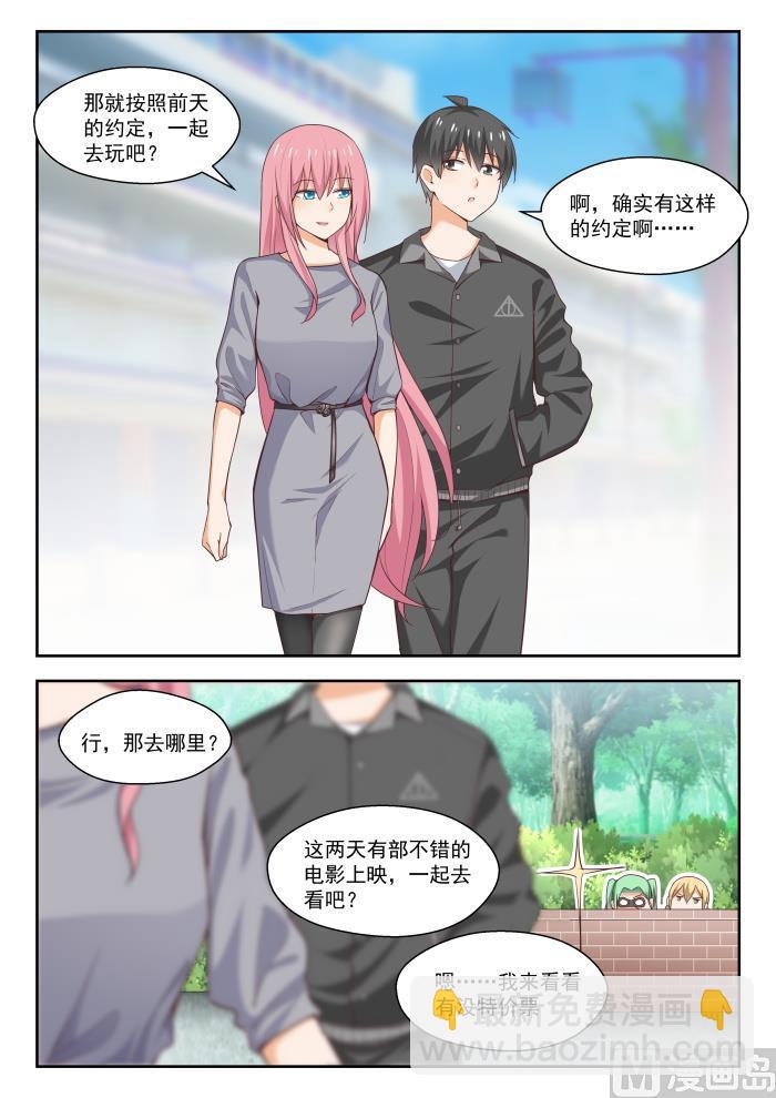 第265话 好戏开场！-第268话