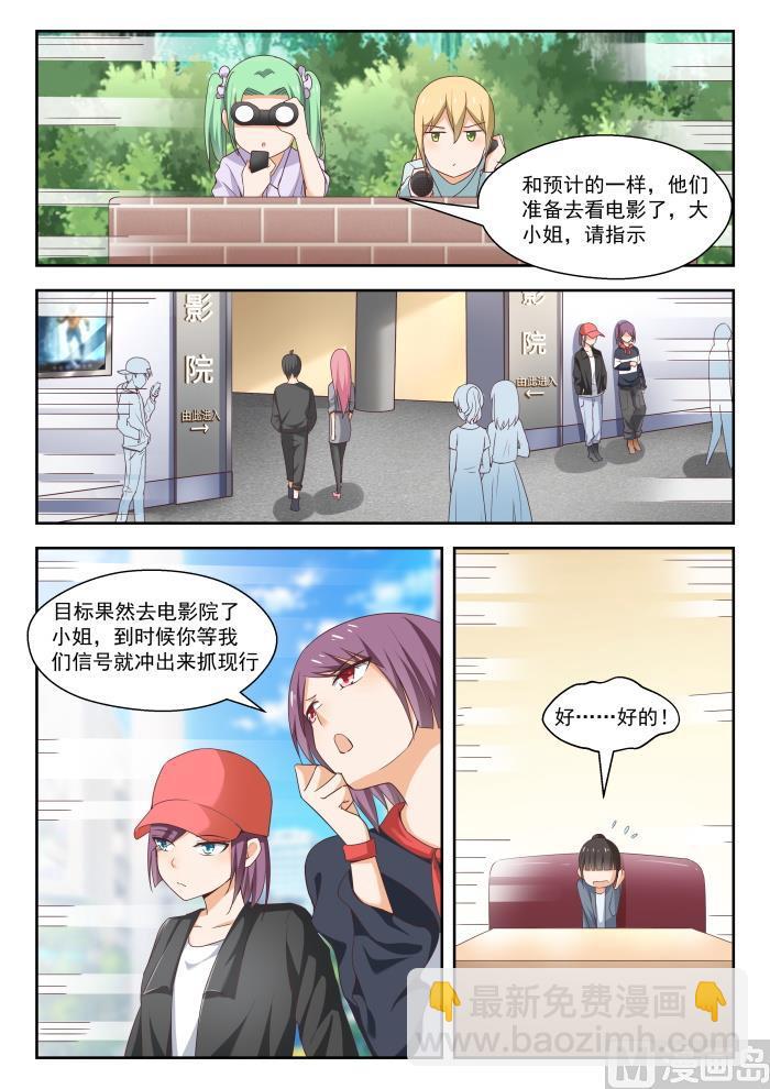 第265话 好戏开场！-第268话
