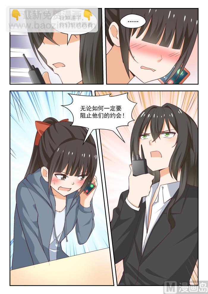 第265话 好戏开场！-第268话