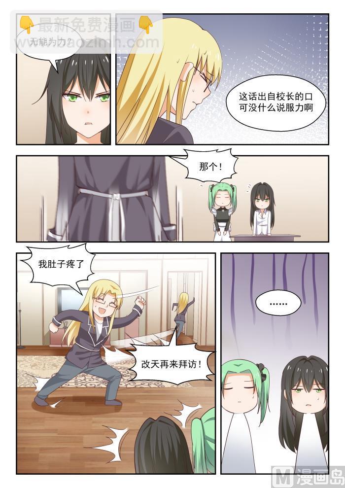 第265话 好戏开场！-第268话