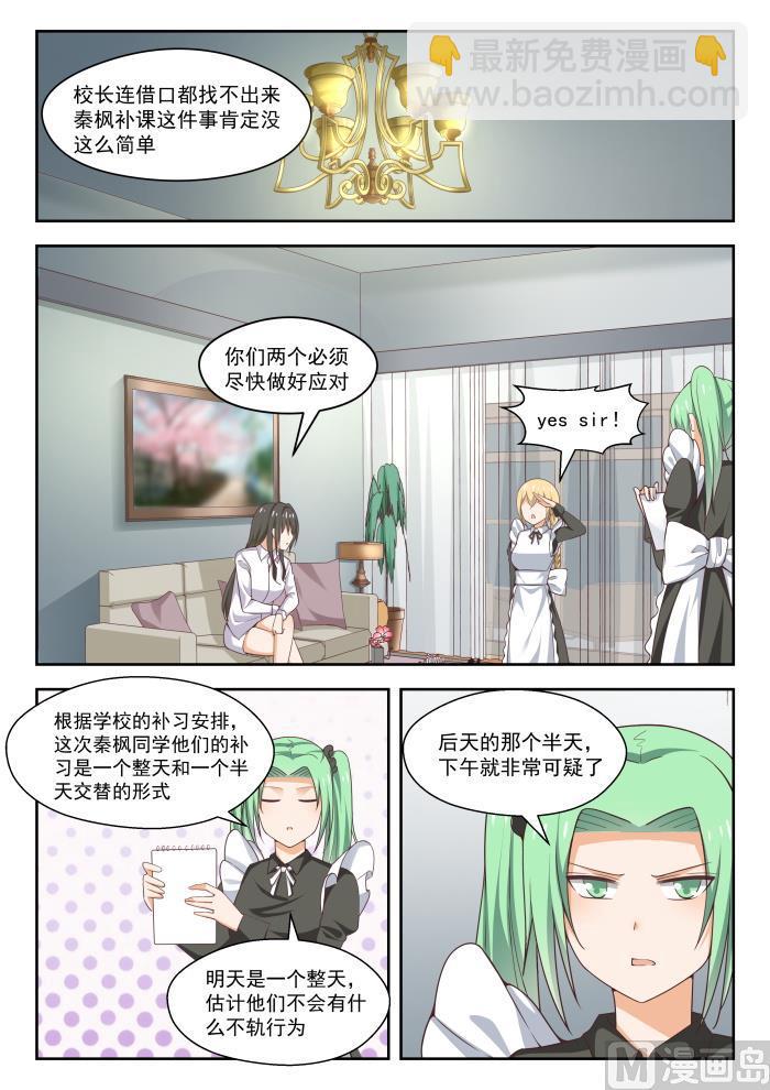 第265话 好戏开场！-第268话