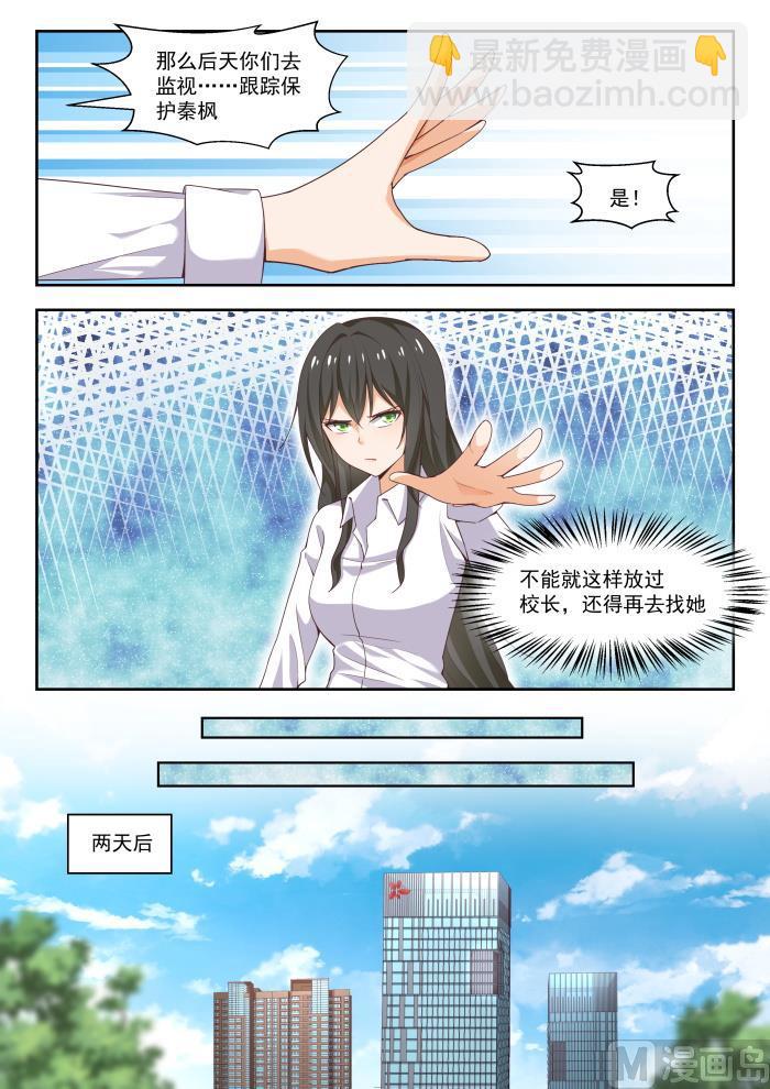 第265话 好戏开场！-第268话