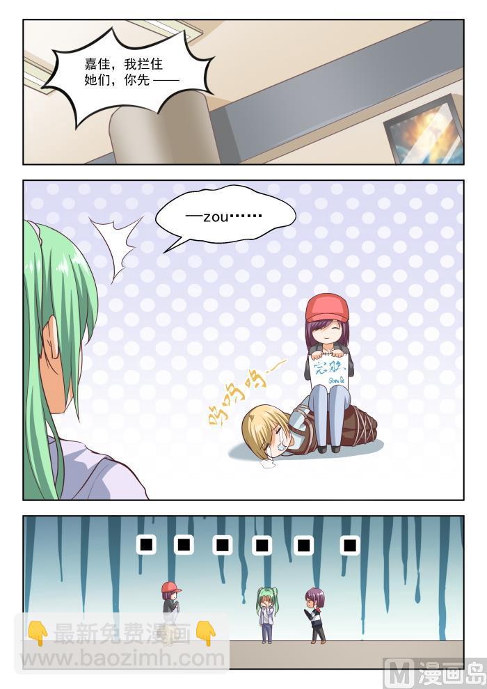 第267话 鹬更胜一筹-第270话