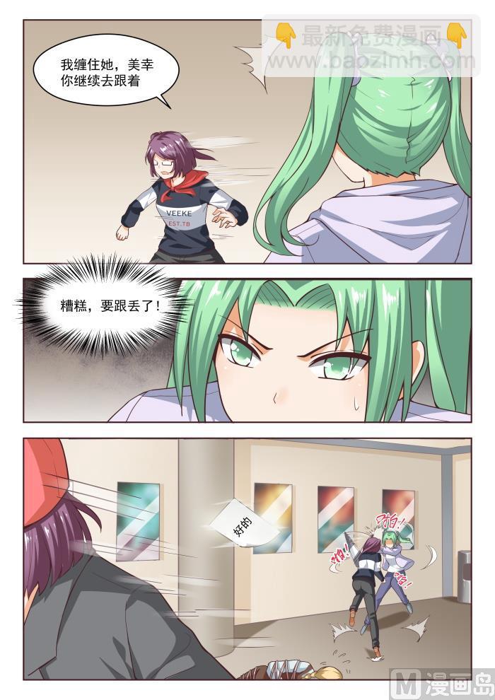 第267话 鹬更胜一筹-第270话