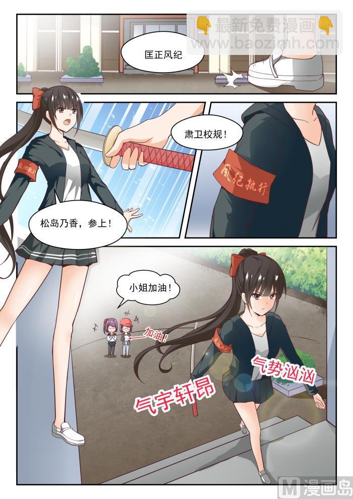第267话 鹬更胜一筹-第270话
