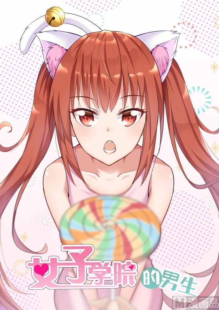 第269话 叶初夏之怒-第272话