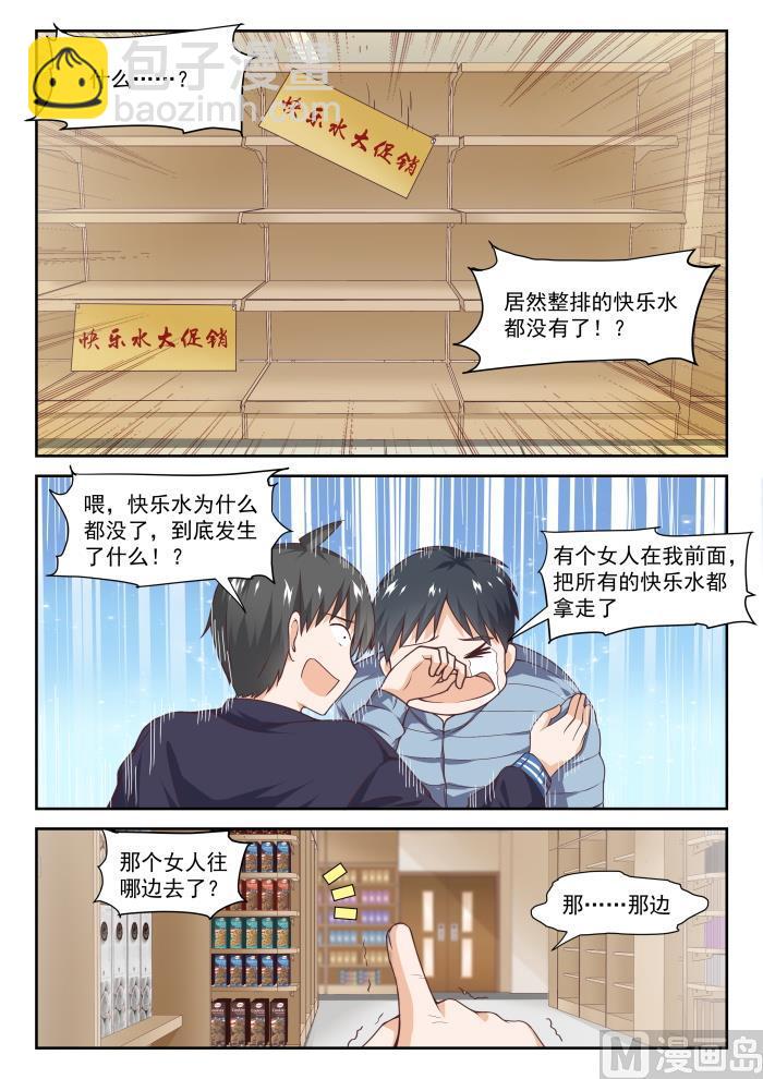 第273话 大年三十的约定&middot;一-第276话