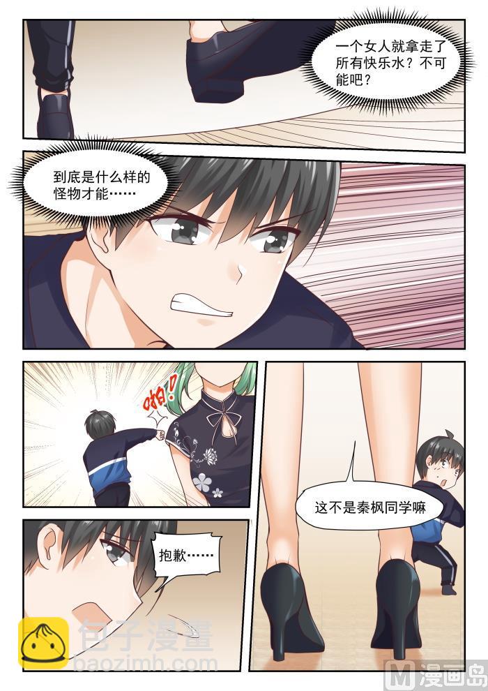 第273话 大年三十的约定&middot;一-第276话