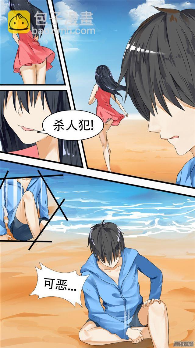 第28话 新的阴谋已经出现-第28话
