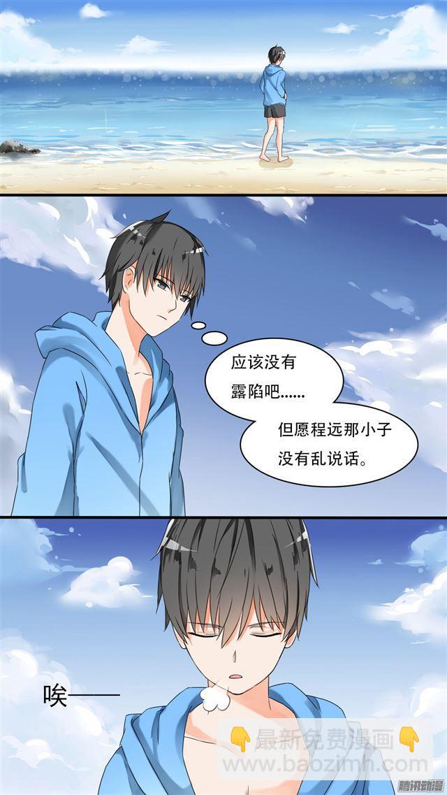 第28话 新的阴谋已经出现-第28话