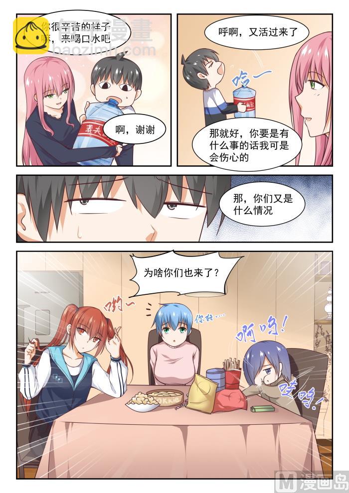第275话 大年初四众生相&middot;一-第278话