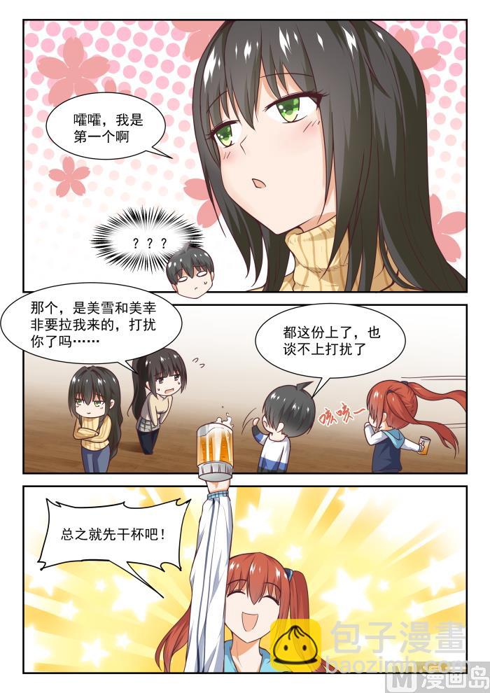 第275话 大年初四众生相&middot;一-第278话